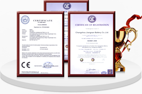 正规防爆等质量认证，获得ISO9001、MSDS、SGS、CE各类证书